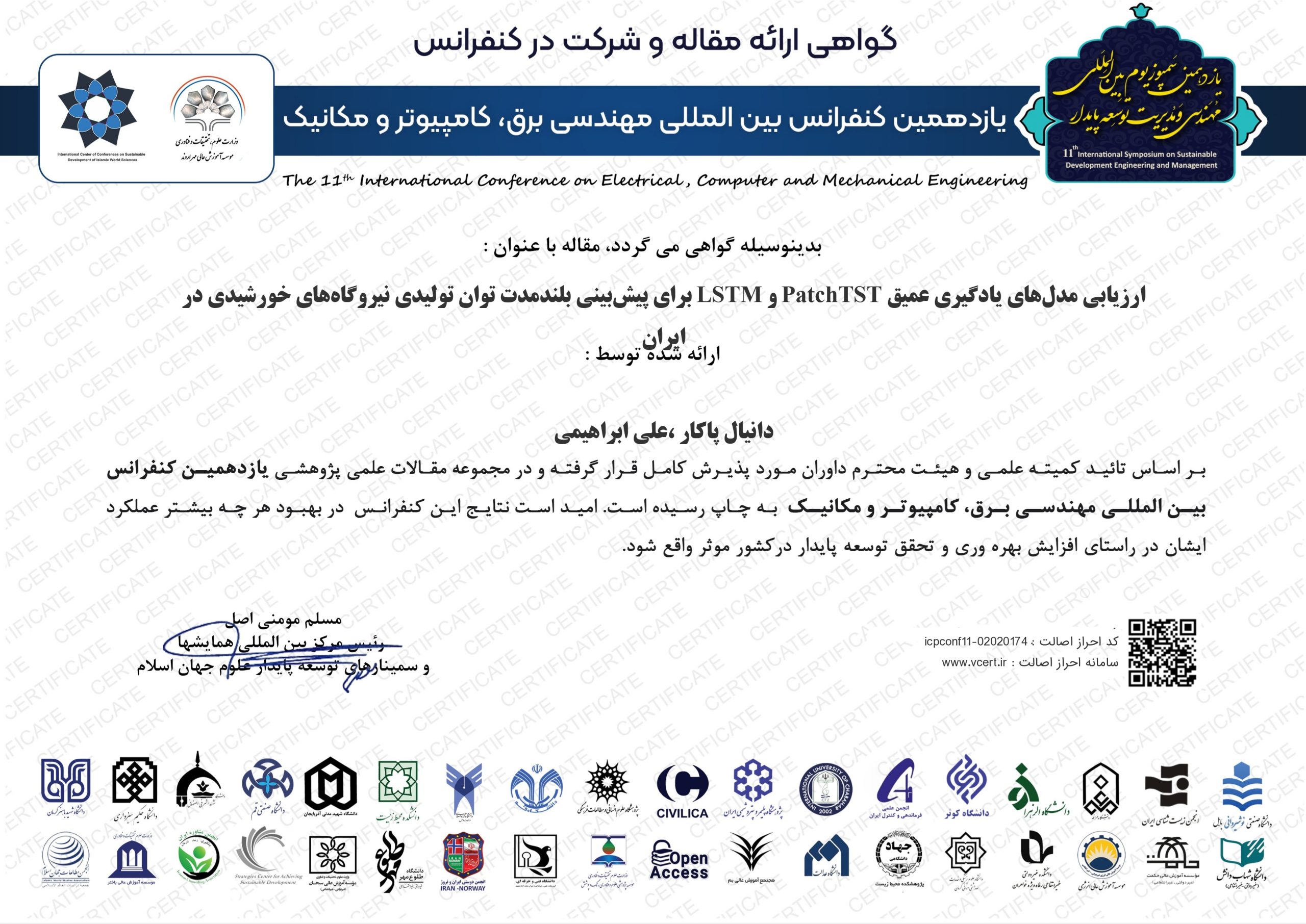 Research Certificate
